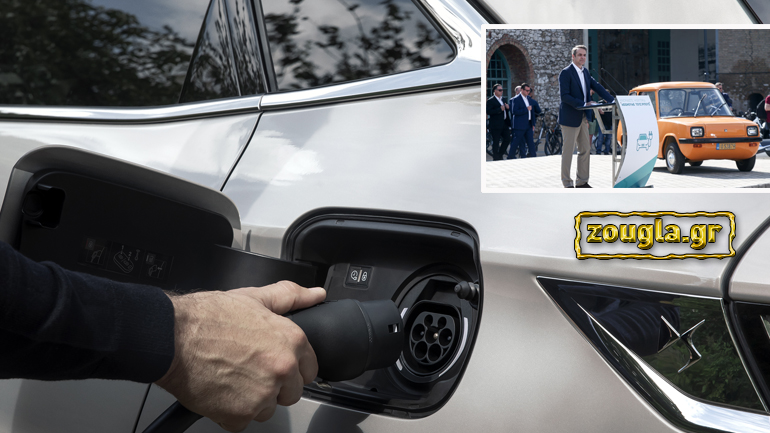 Όλα όσα θέλετε να ξέρετε για την επιδότηση ηλεκτρικών αυτοκινήτων